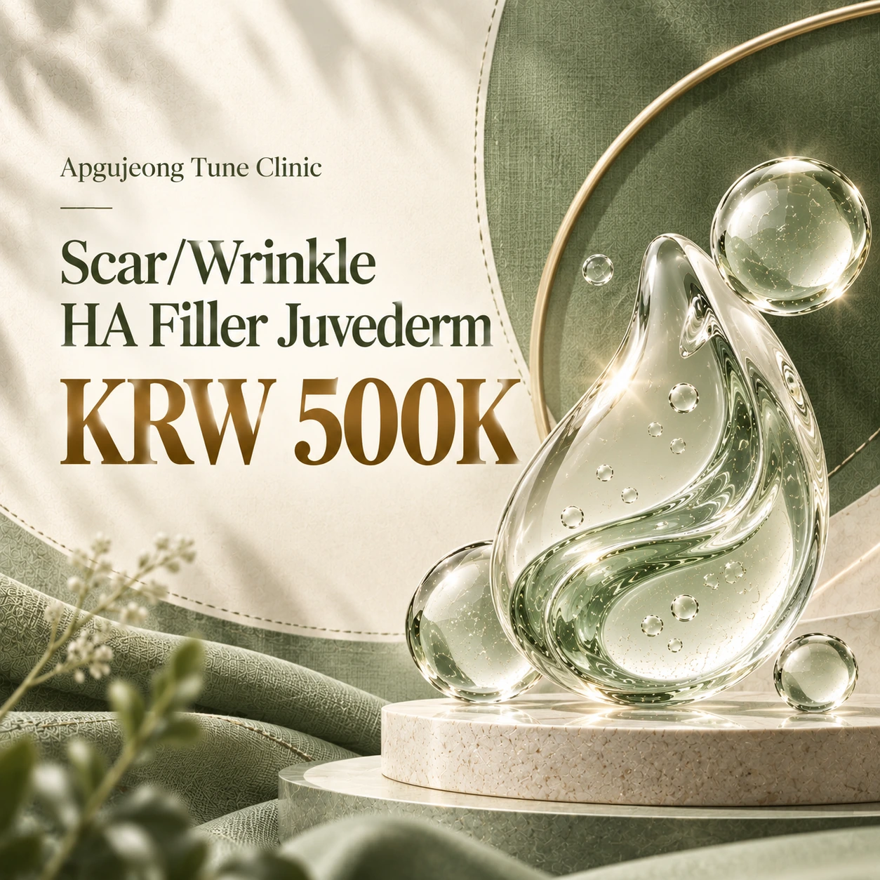 Scar/Wrinkle HA Filler Juvederm
