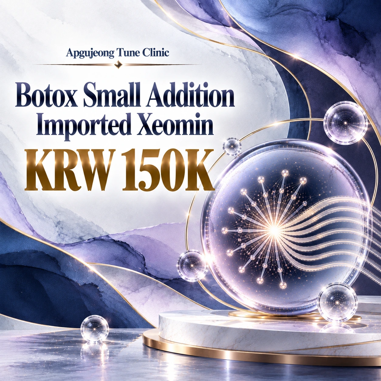 Botox Small Addition Imported Xeomin
