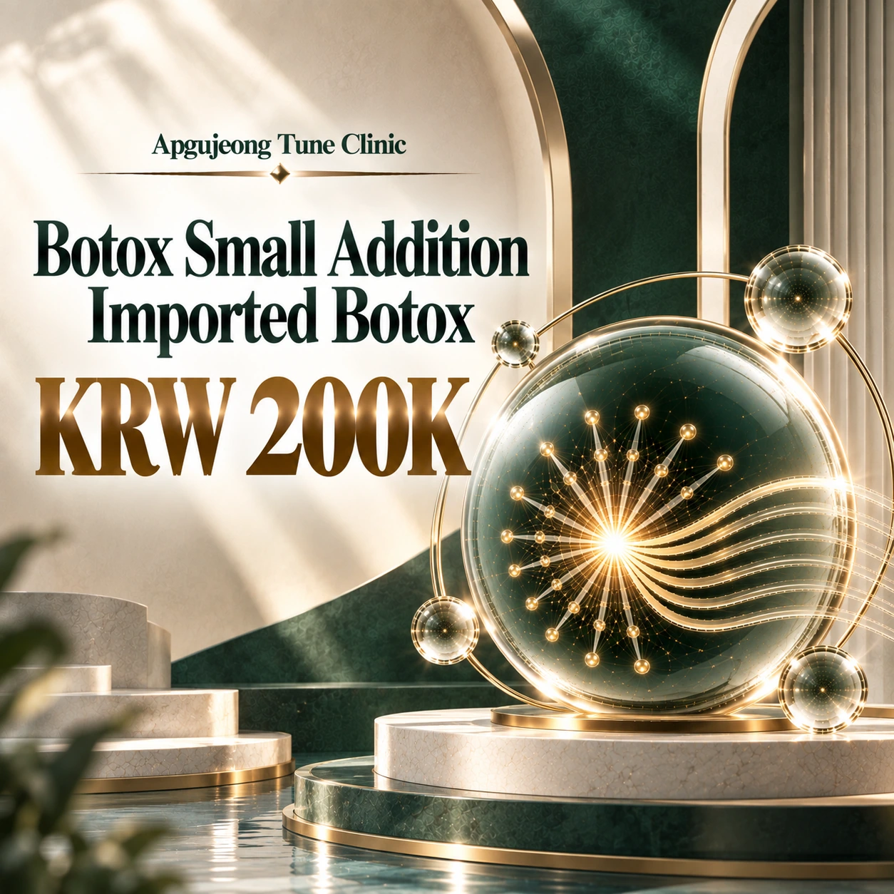 Botox Small Addition Imported Botox