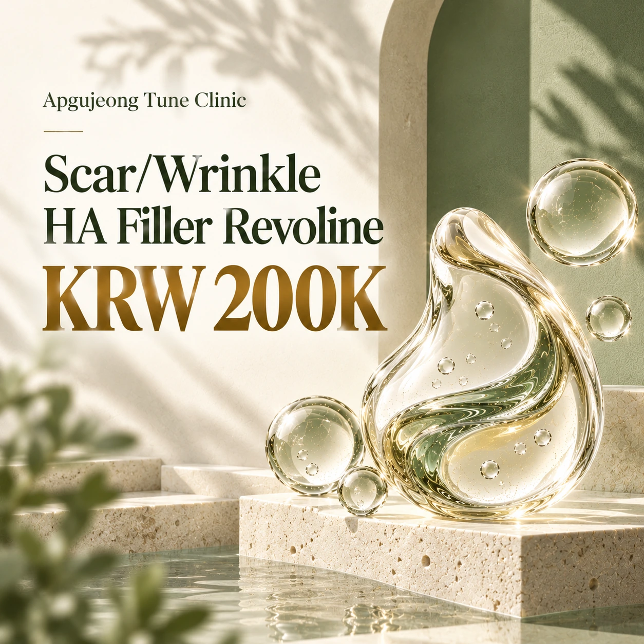 Scar/Wrinkle HA Filler Revoline