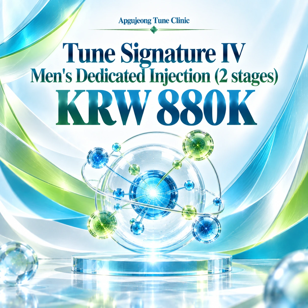 Tune Signature IV Men's Dedicated Injection (2 stages)