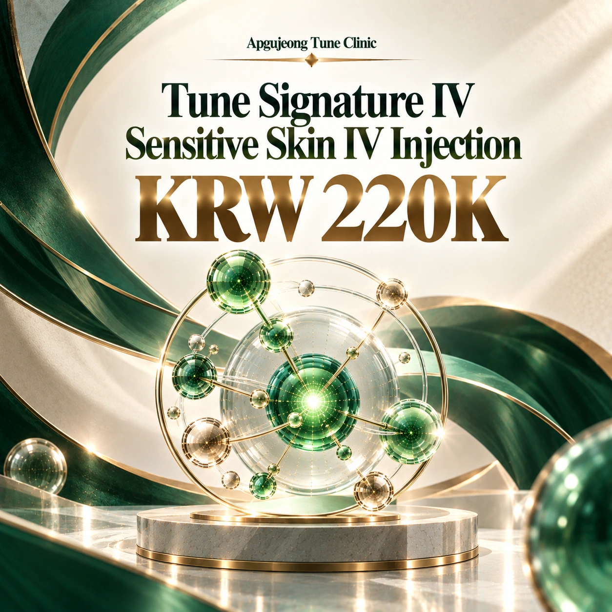 Tune Signature IV Sensitive Skin IV Injection