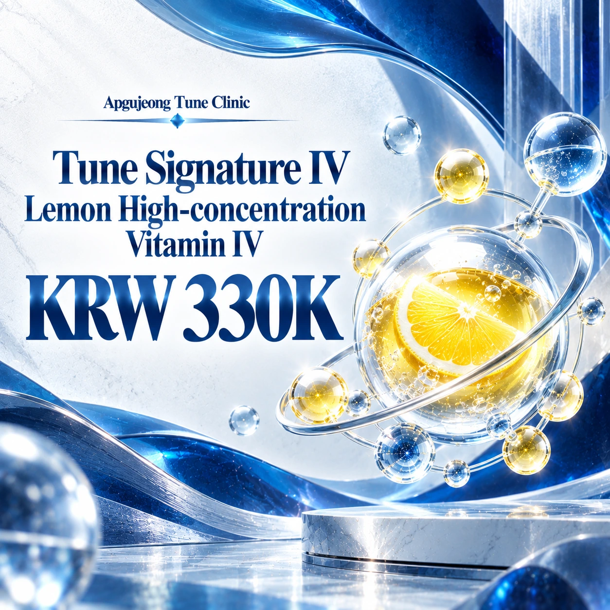 Tune Signature IV Lemon High-concentration Vitamin IV