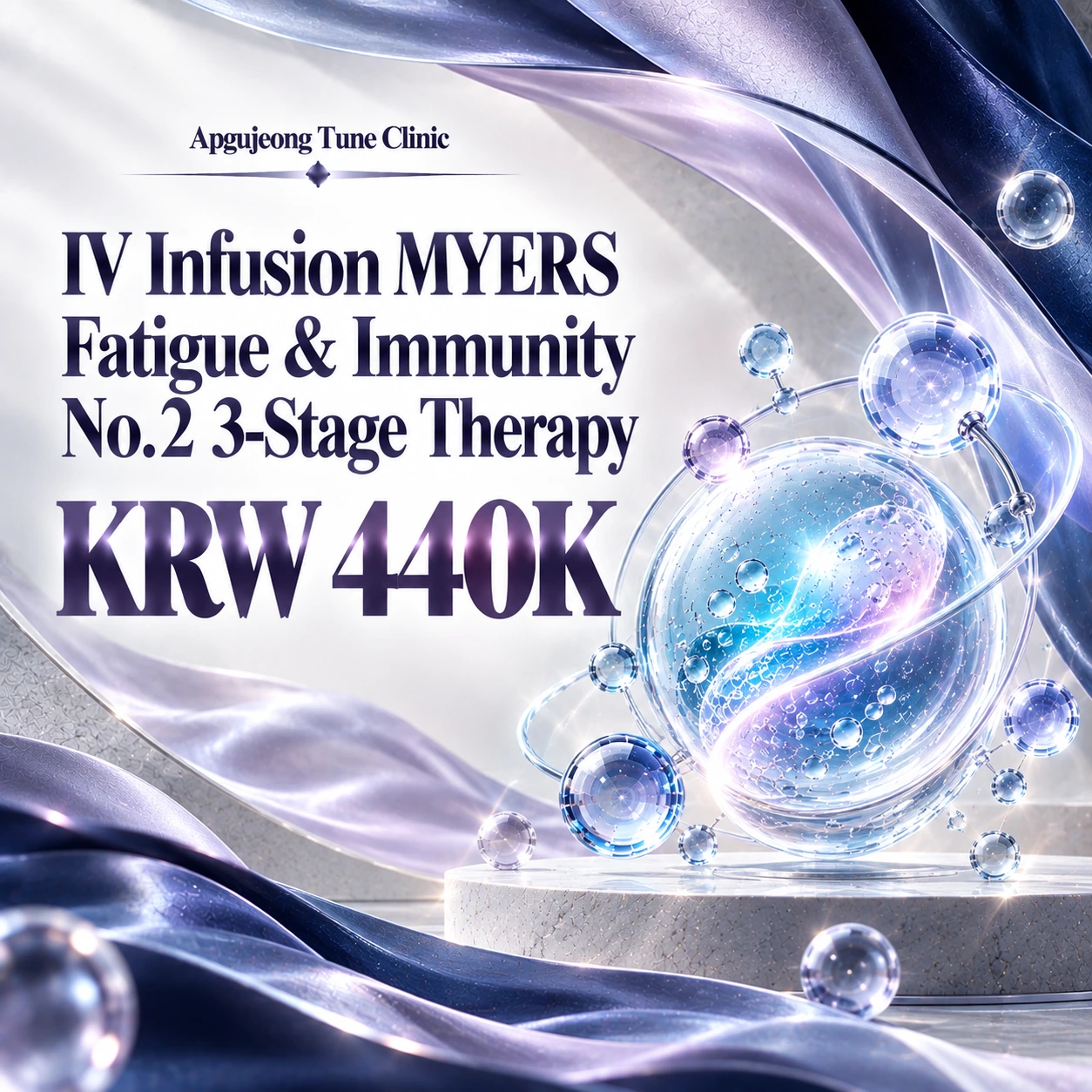 IV Infusion MYERS Fatigue & Immunity No.2 3-Stage Therapy