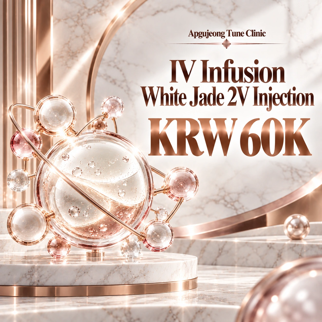 IV Infusion White Jade 2V Injection