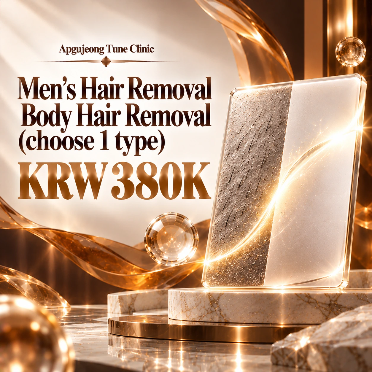 Men's Hair Removal Body Hair Removal (choose 1 type)