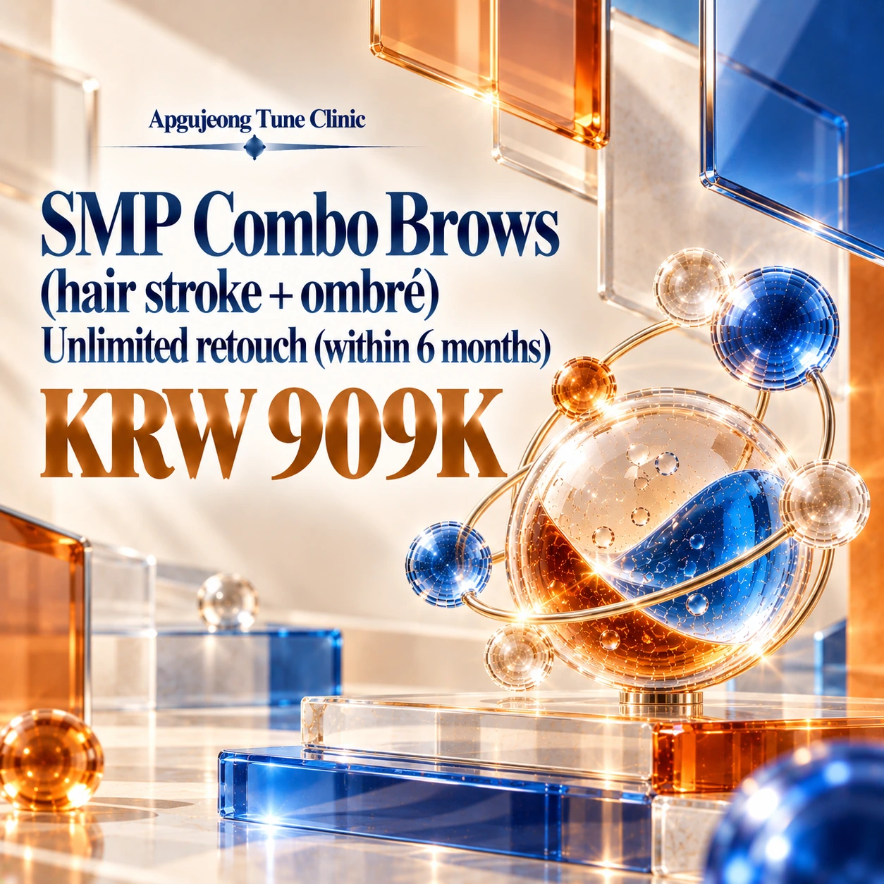 SMP Combo Brows (hair stroke + ombré) Unlimited retouch (within 6 months)