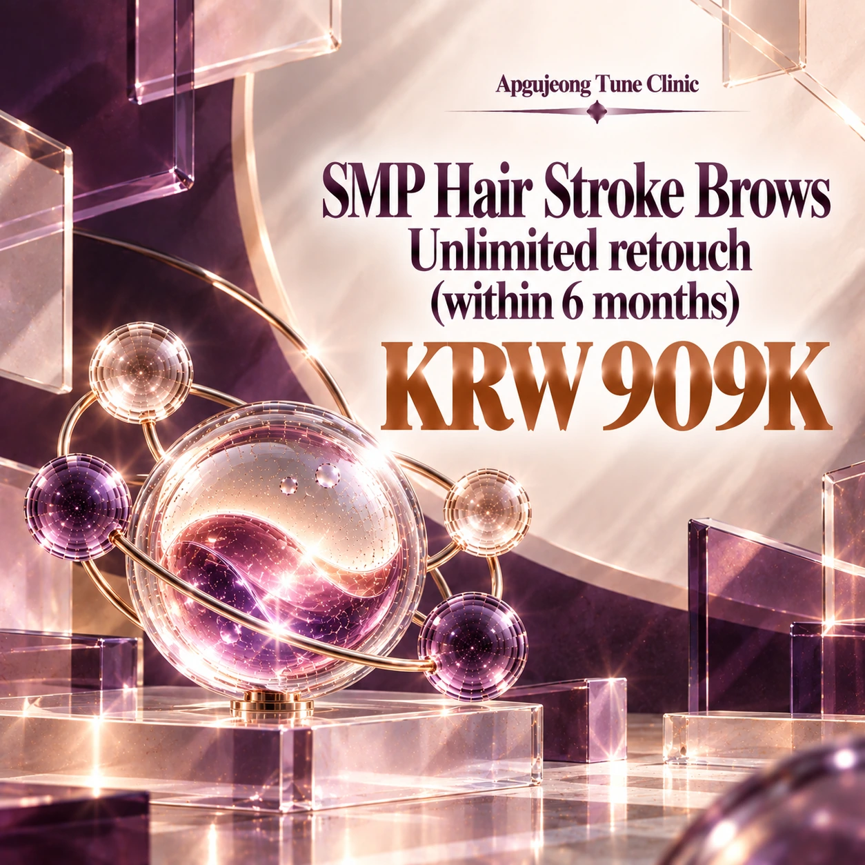 SMP Hair Stroke Brows Unlimited retouch (within 6 months)
