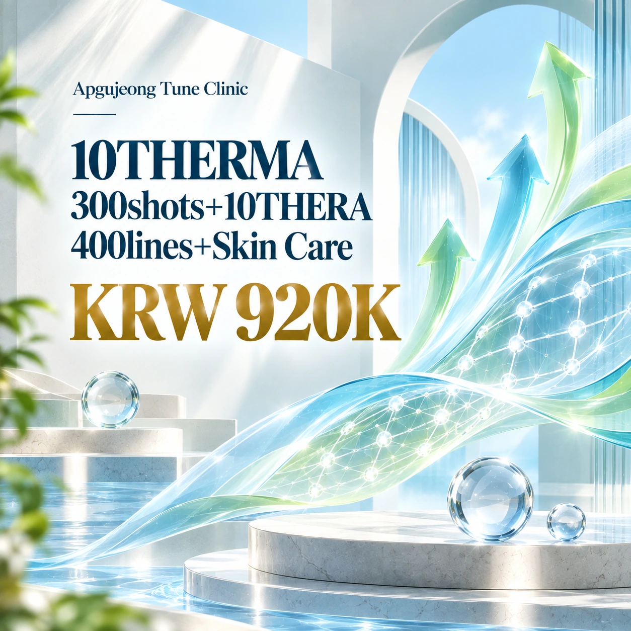 10THERMA 300shots+10THERA 400lines+Skin Care