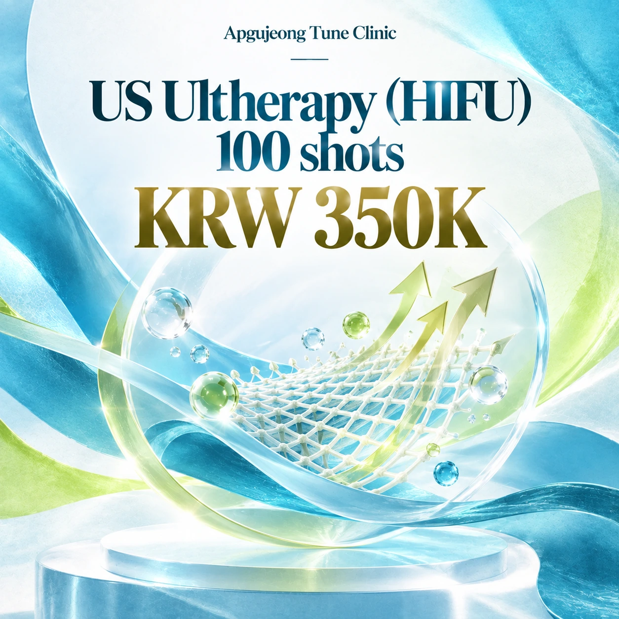 US Ultherapy (HIFU) 100 shots