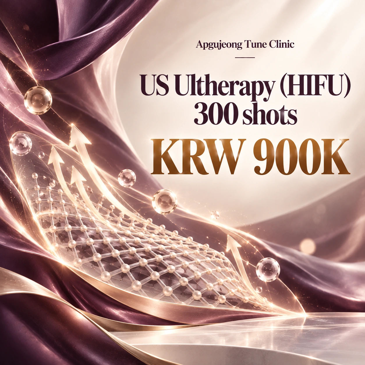 US Ultherapy (HIFU) 300 shots