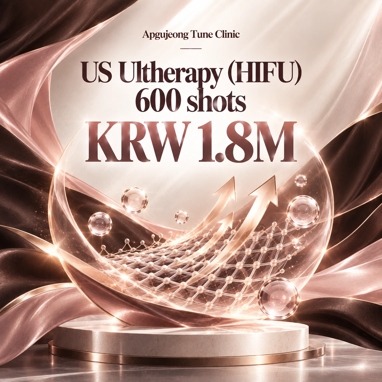 US Ultherapy (HIFU) 600 shots