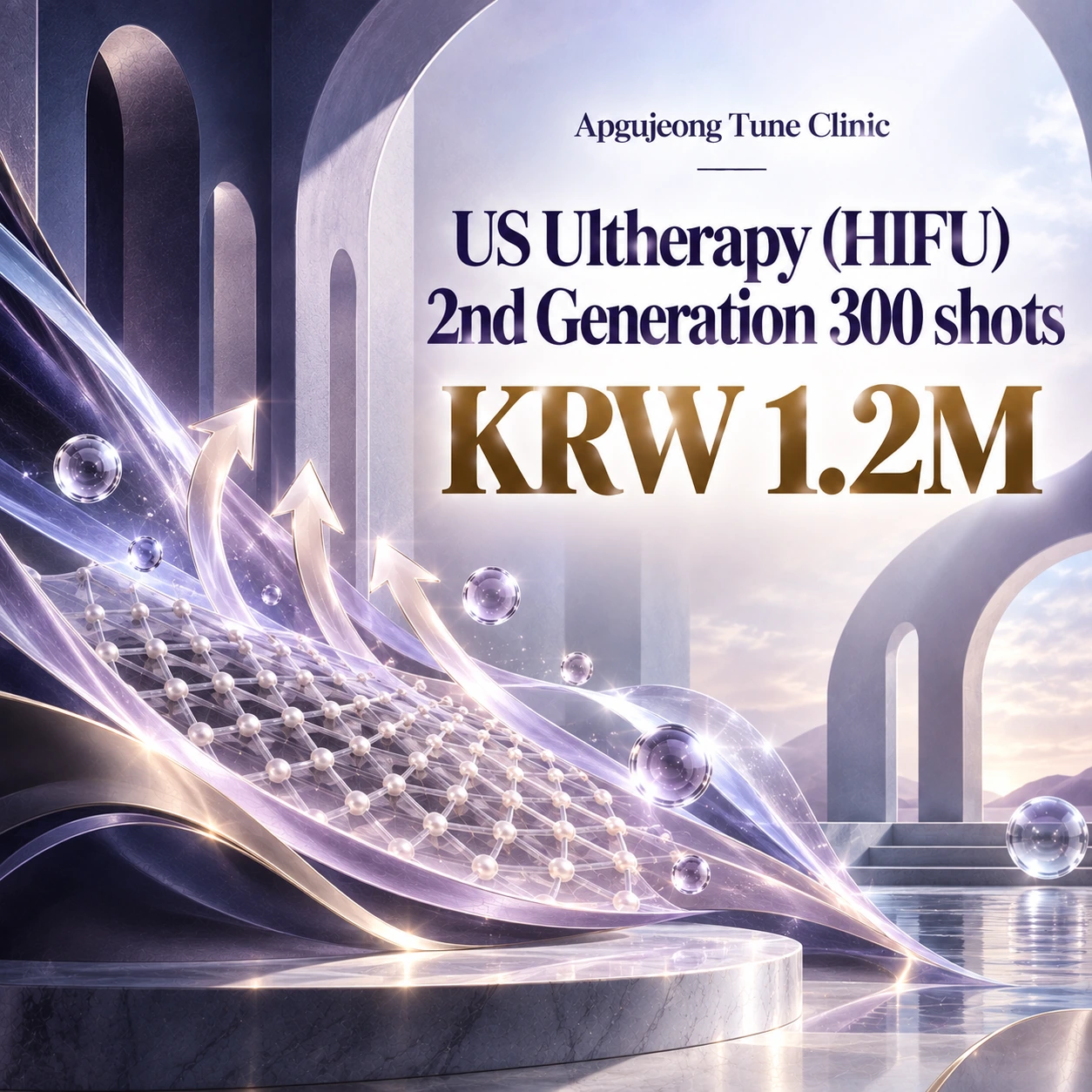 US Ultherapy (HIFU) 2nd Generation 300 shots