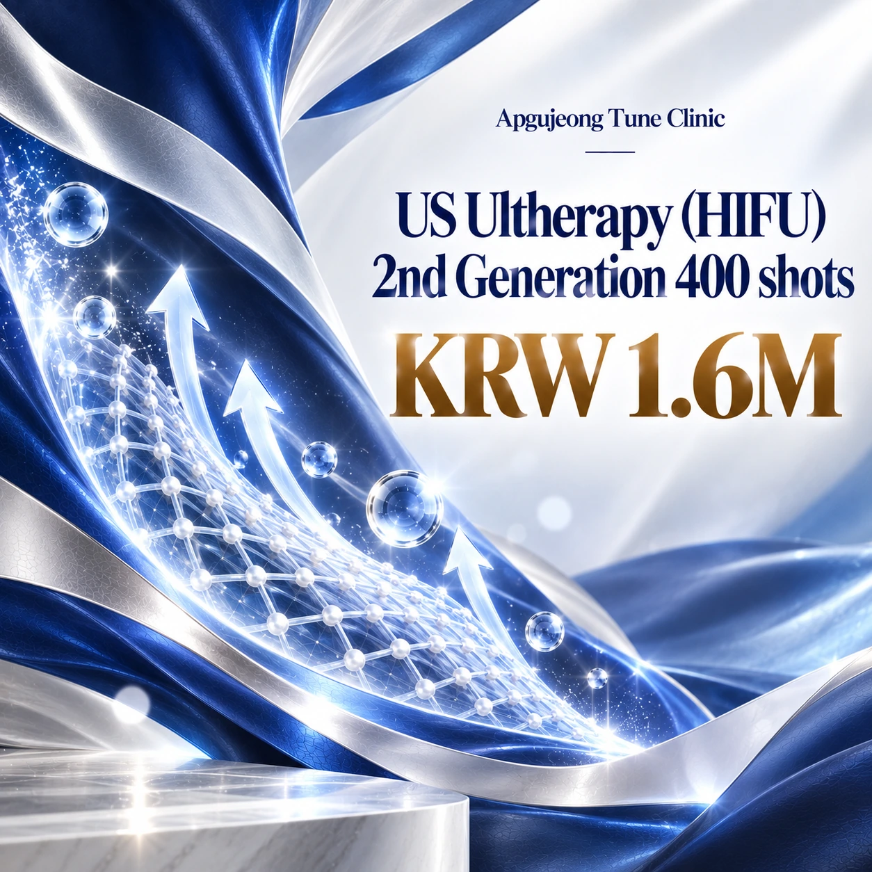 US Ultherapy (HIFU) 2nd Generation 400 shots