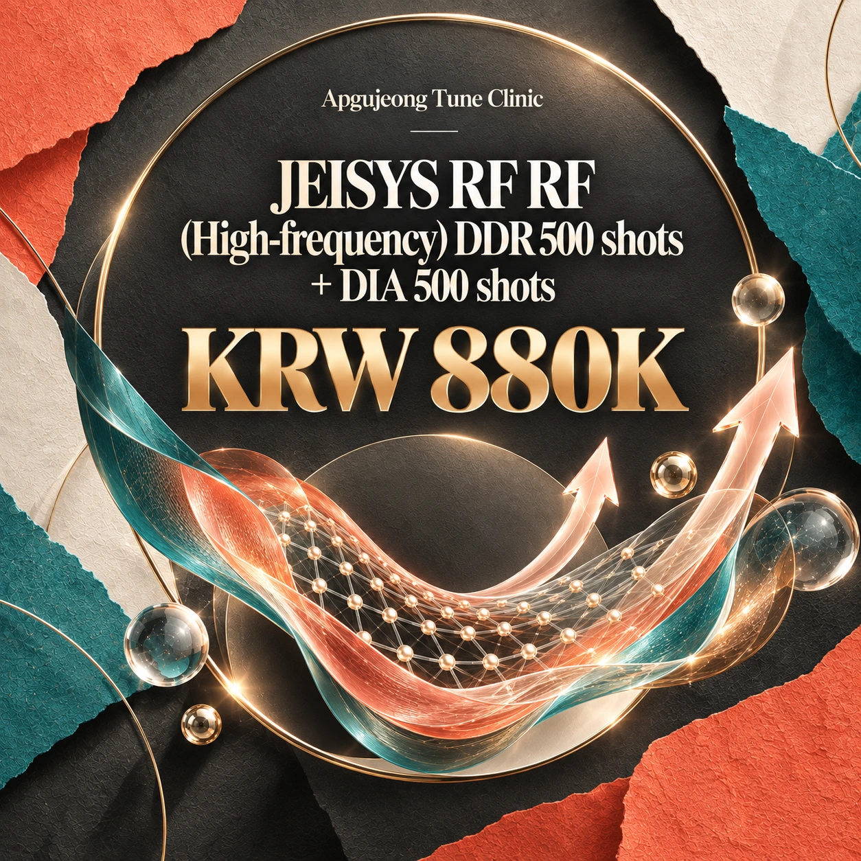 JEISYS RF RF (High-frequency) DDR 500 shots + DIA 500 shots