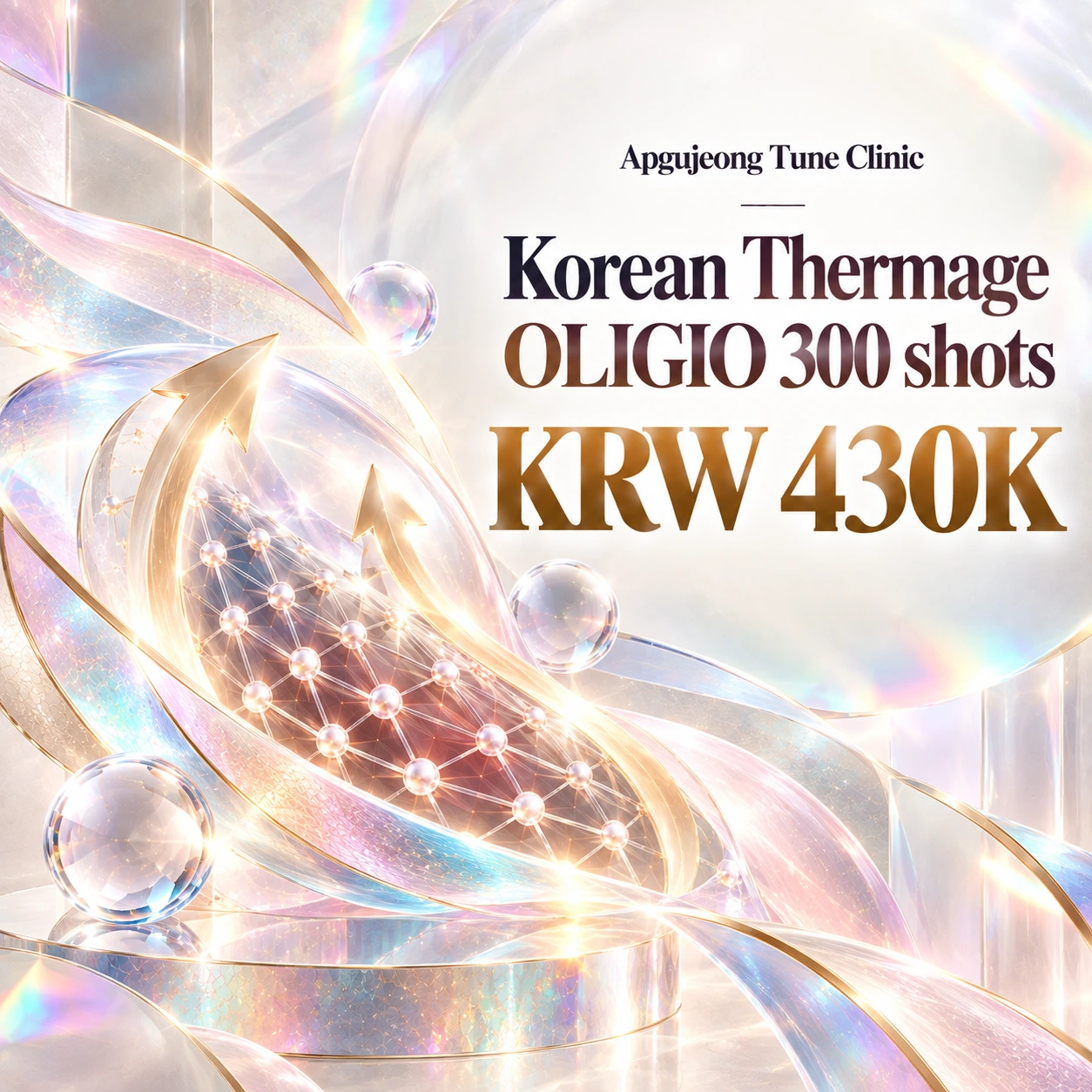 Korean Thermage OLIGIO 300 shots
