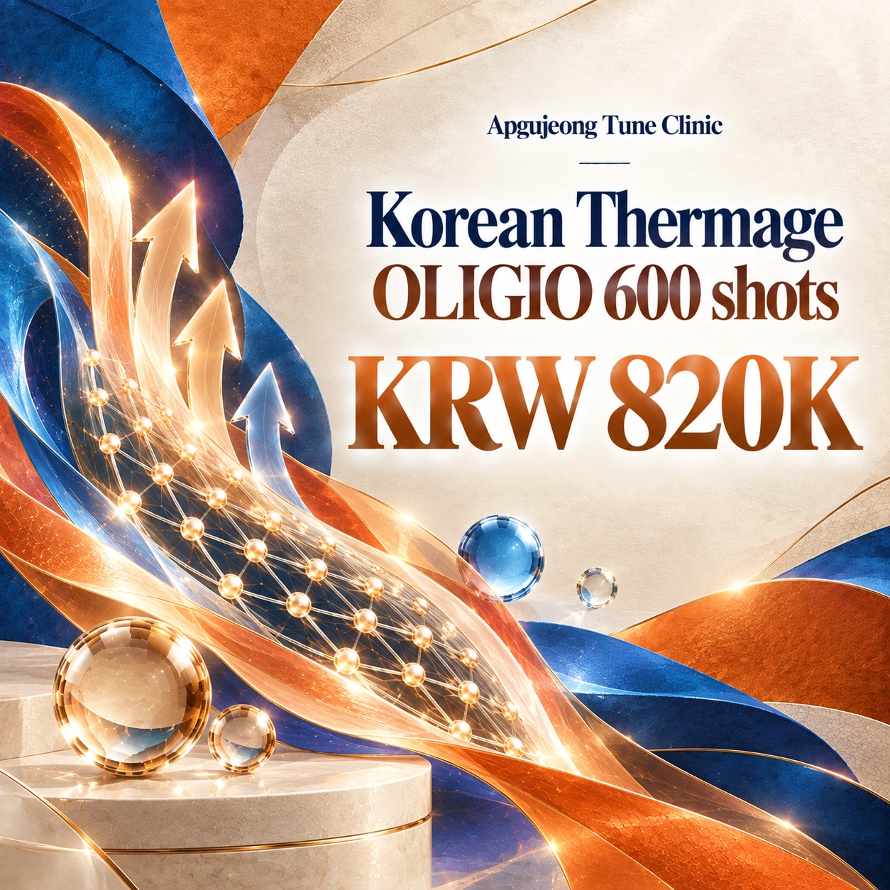 Korean Thermage OLIGIO 600 shots