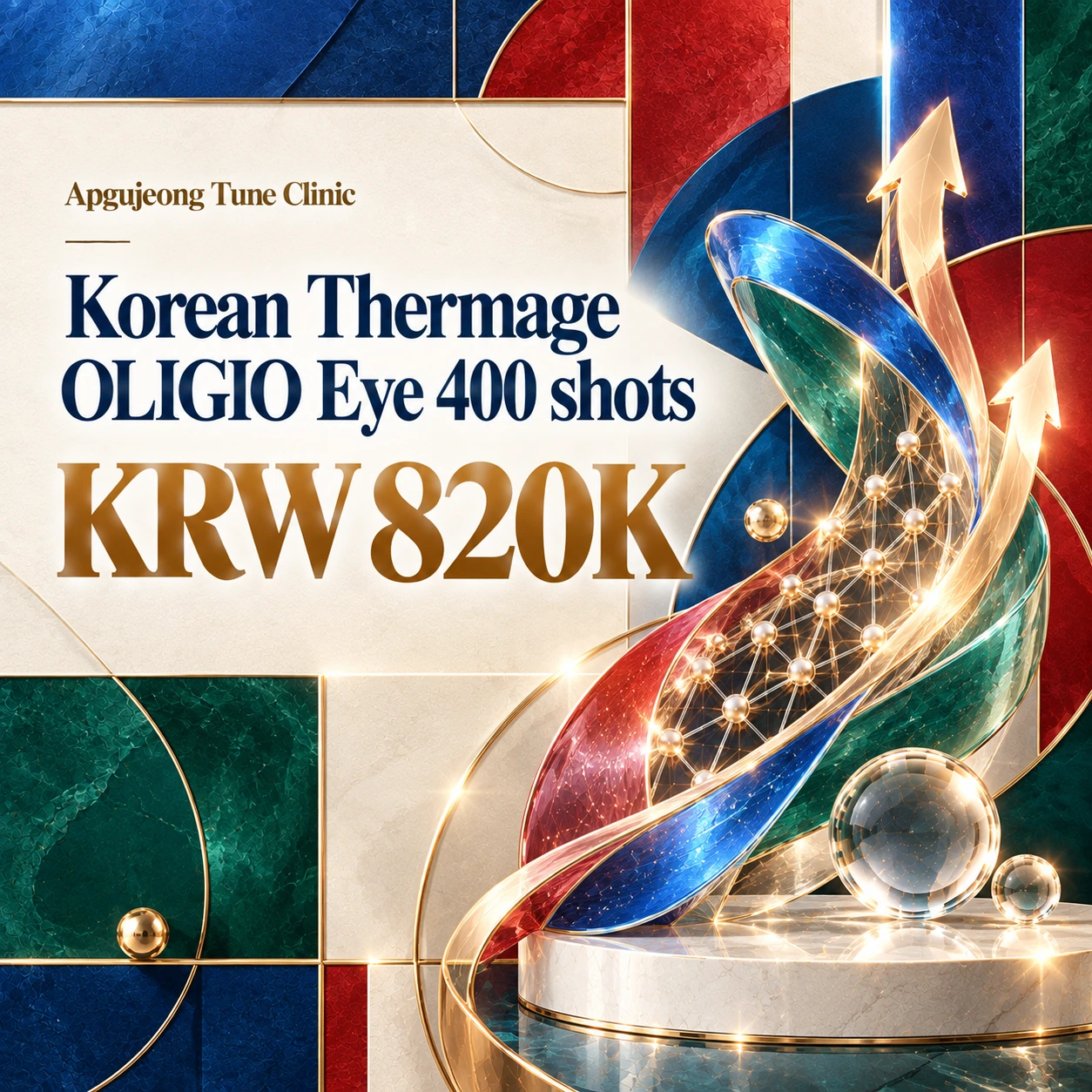 Korean Thermage OLIGIO Eye 400 shots