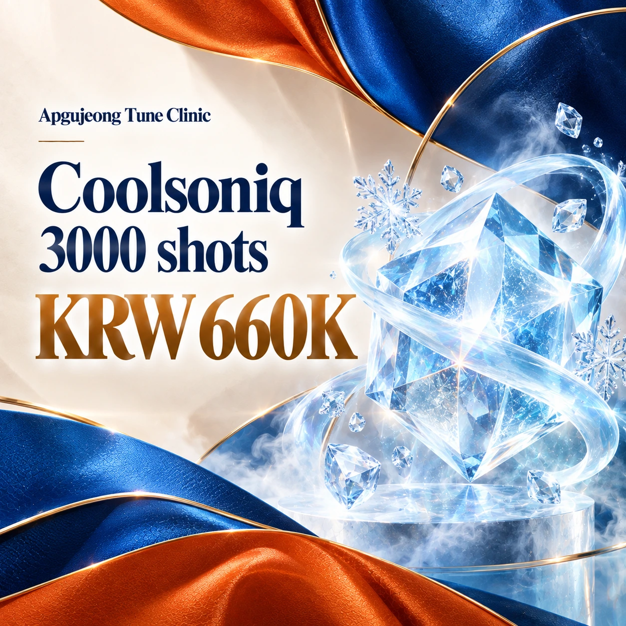 Coolsoniq 3000 shots