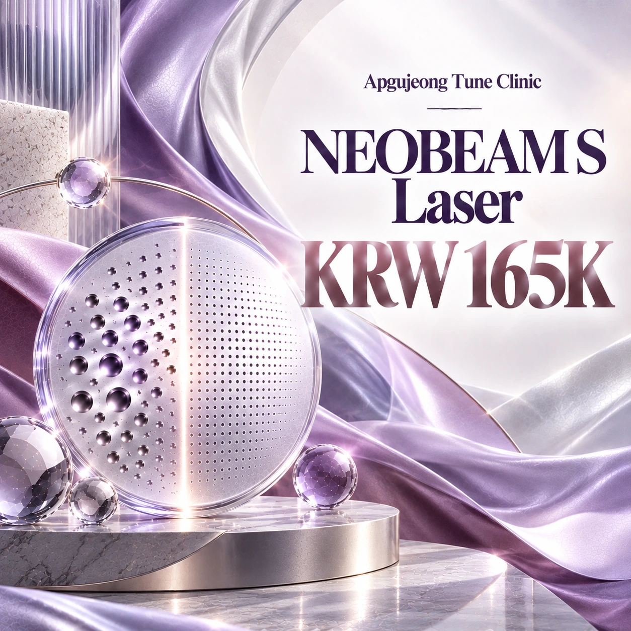 NEOBEAM S Laser