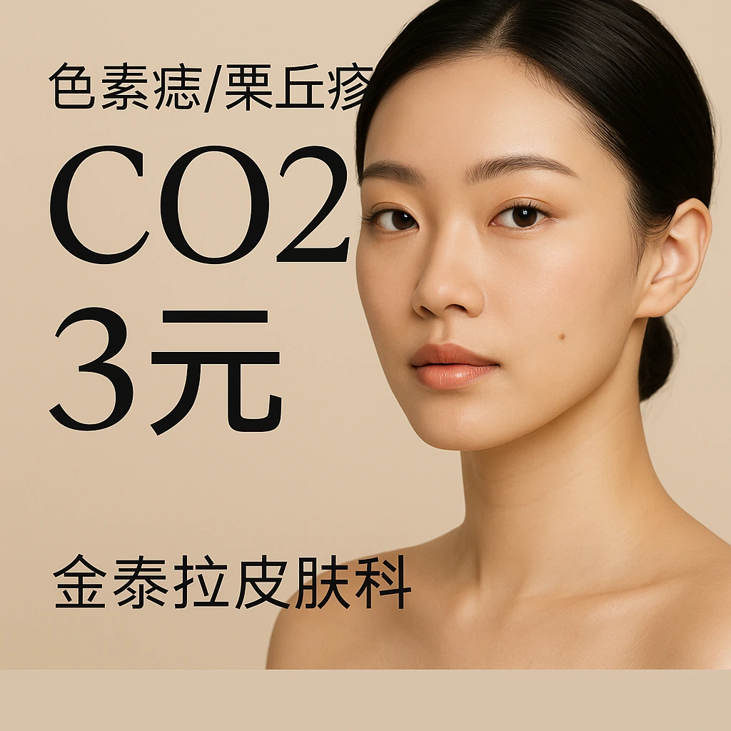 CO2