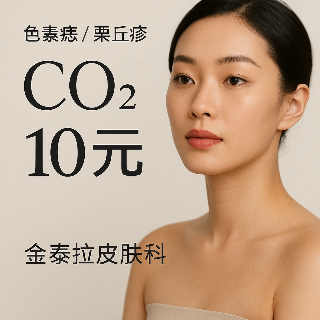 CO2