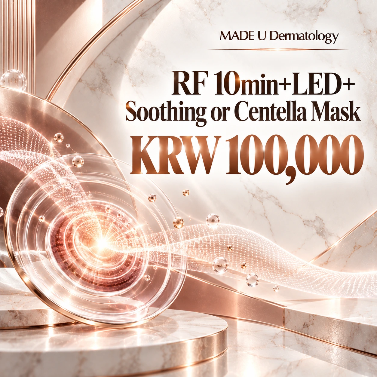 RF 10min+LED+Soothing or Centella Mask