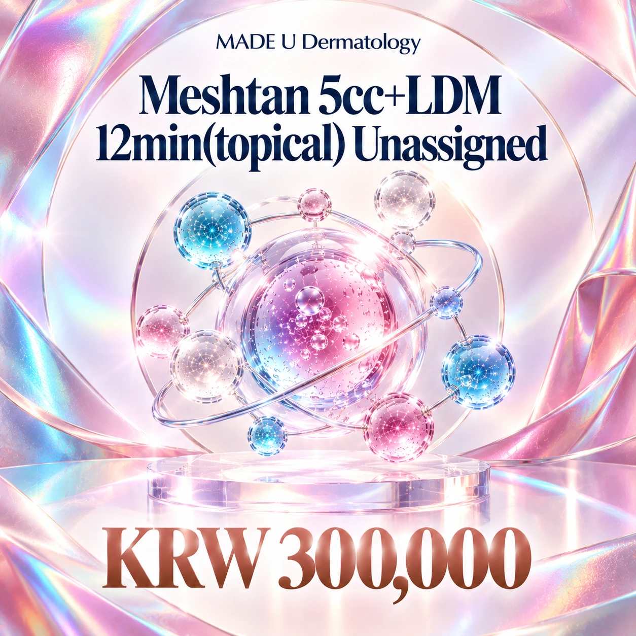 Meshtan 5cc+LDM 12min(topical) Unassigned