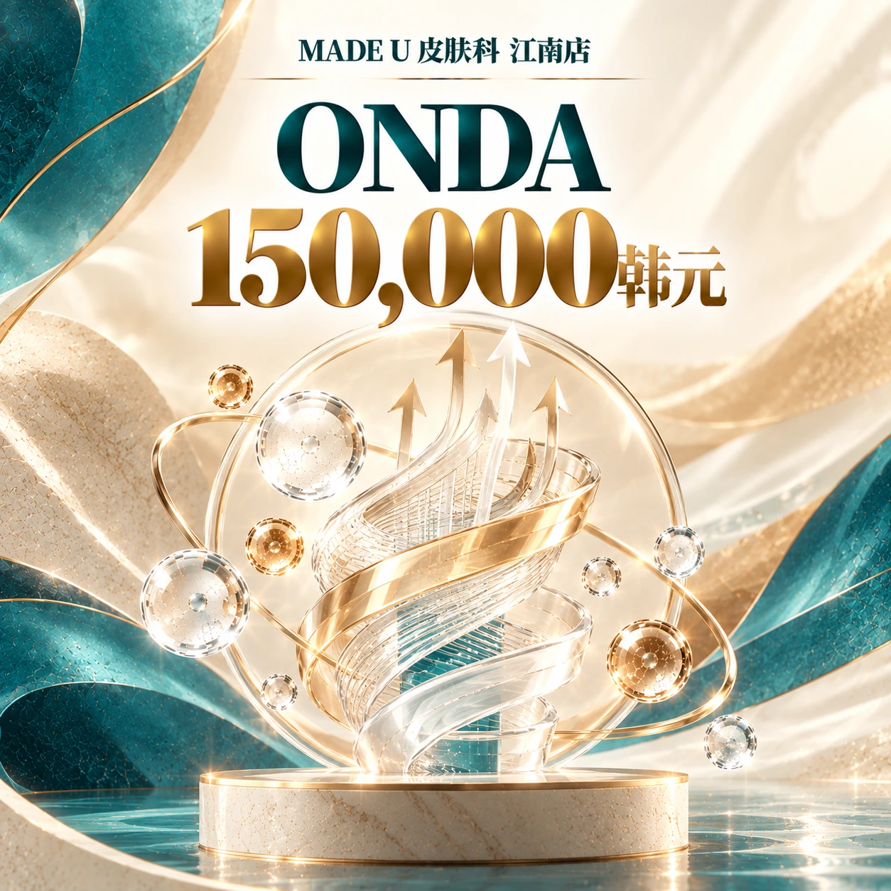 ONDA