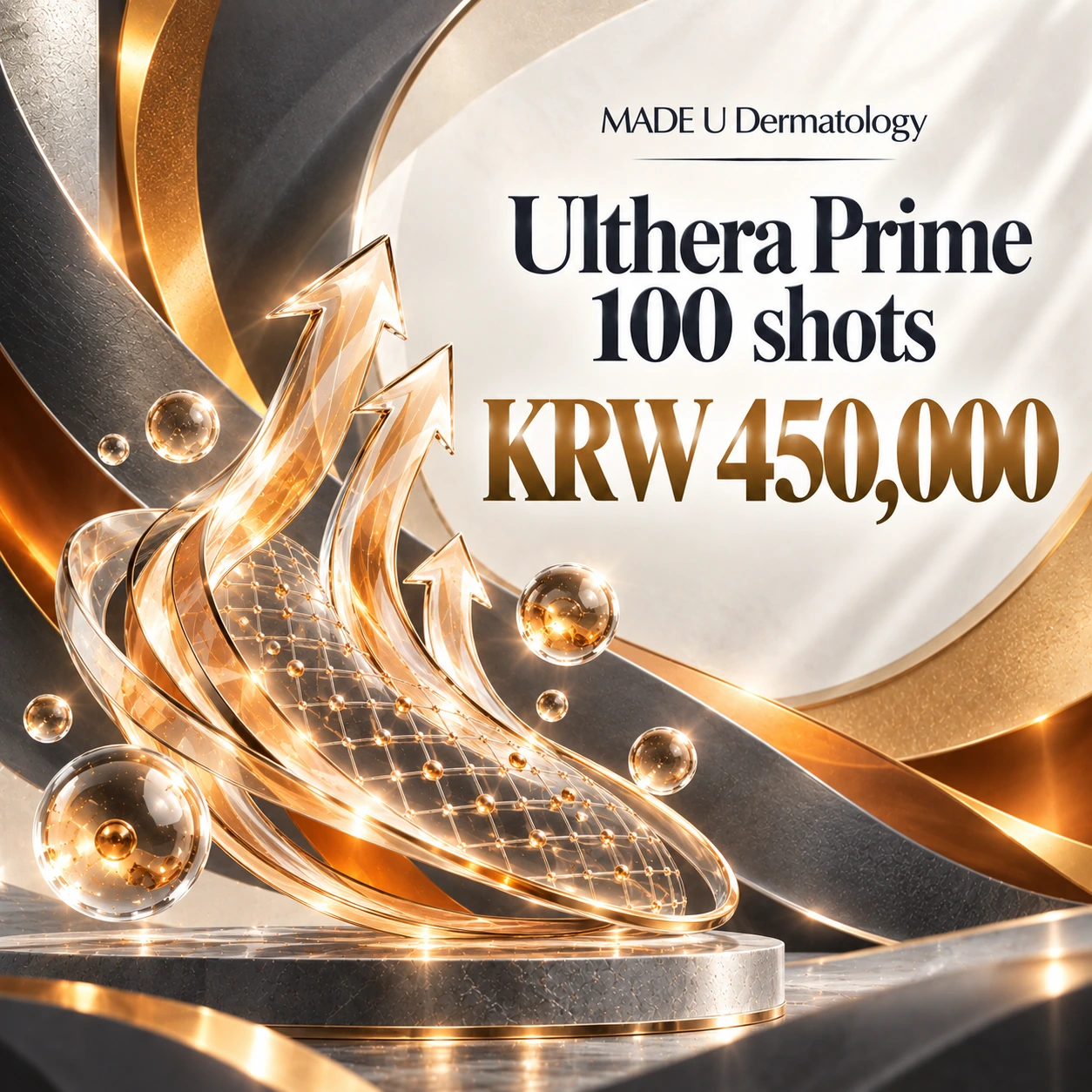 Ulthera Prime 100 shots