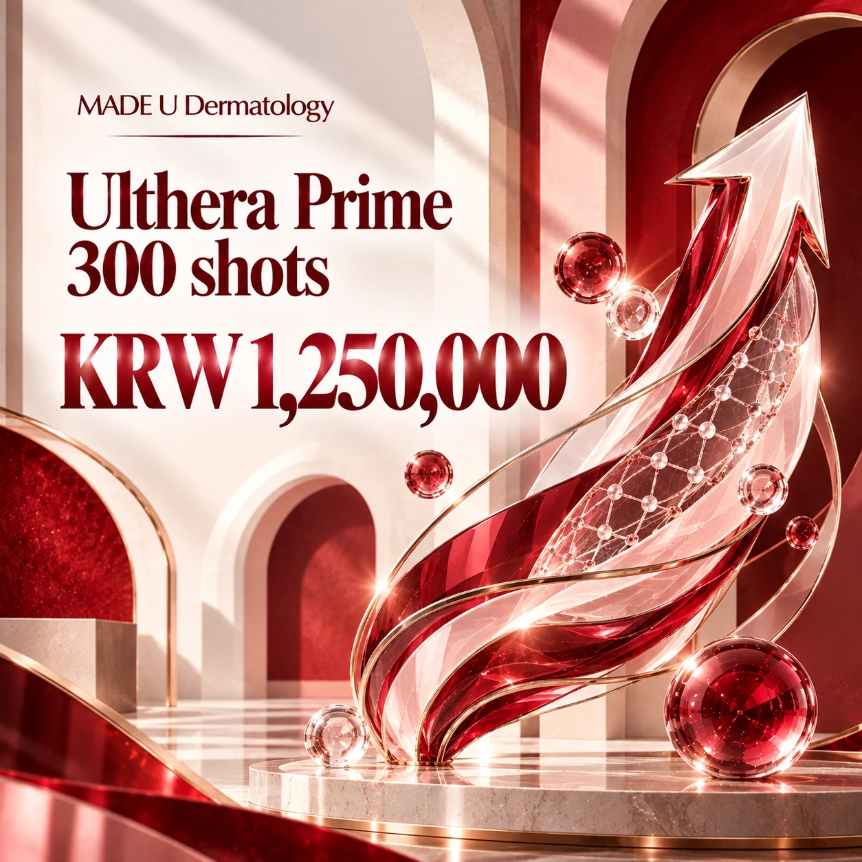 Ulthera Prime 300 shots