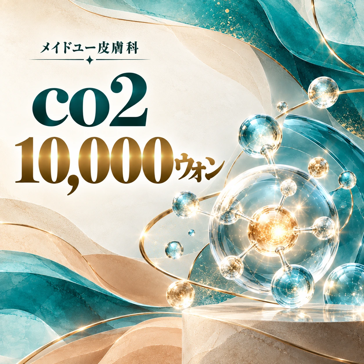 co2