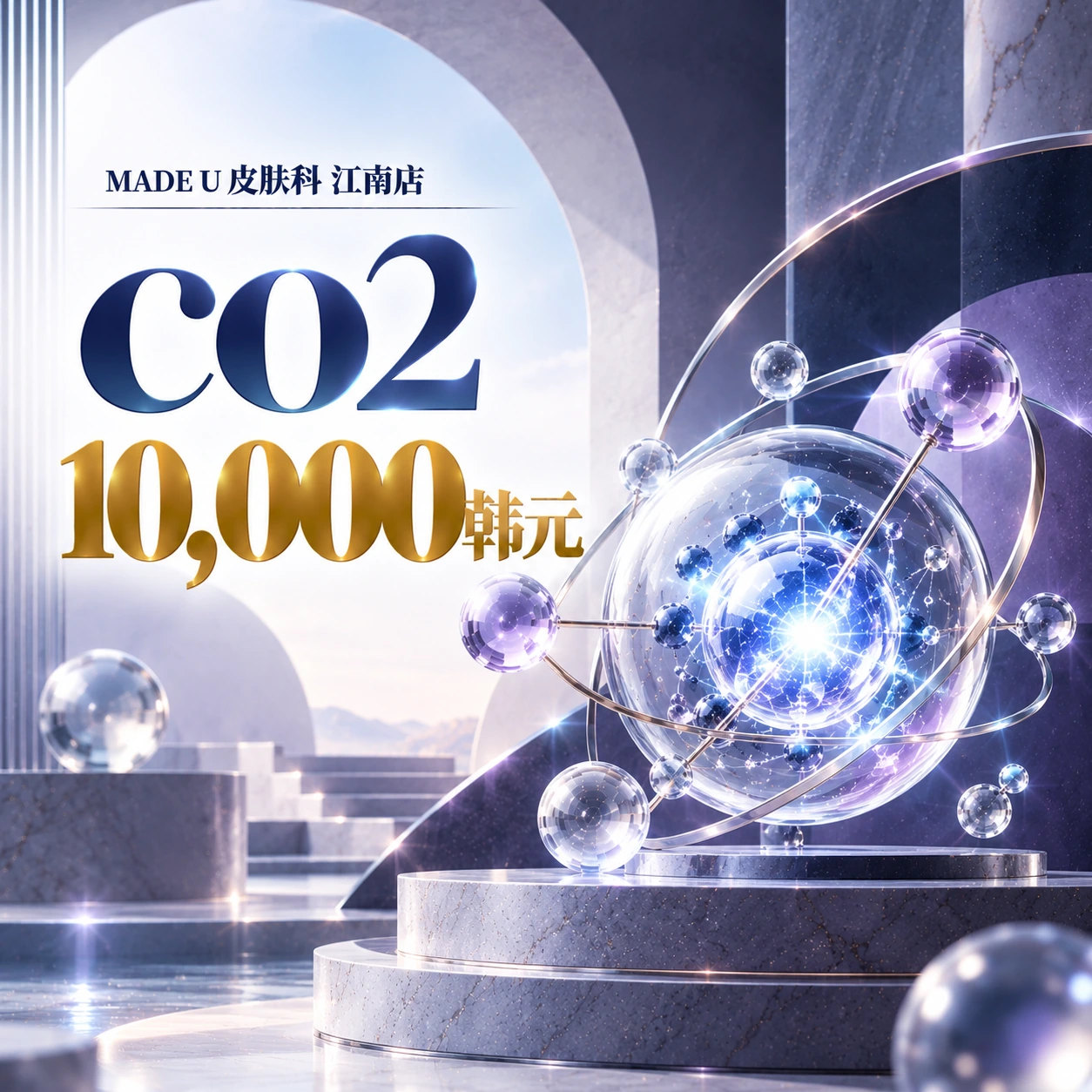 co2