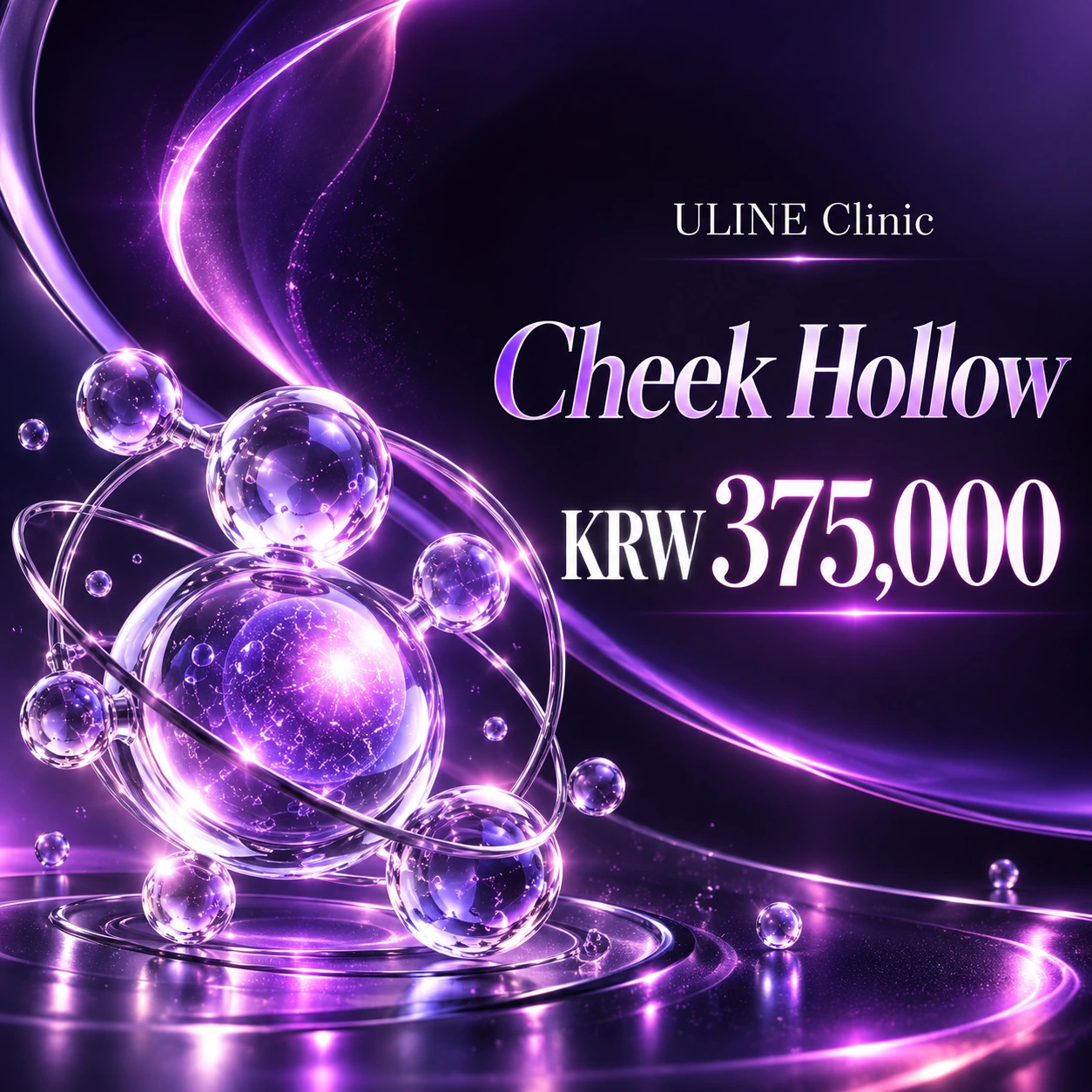 Cheek Hollow