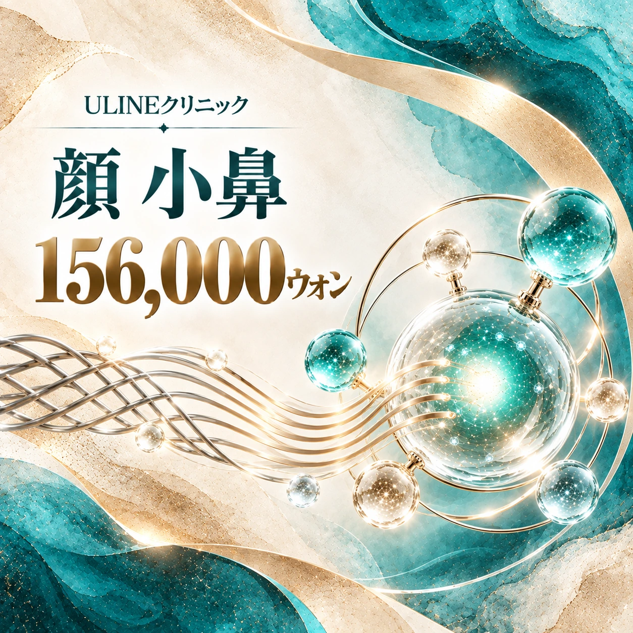 顔 小鼻