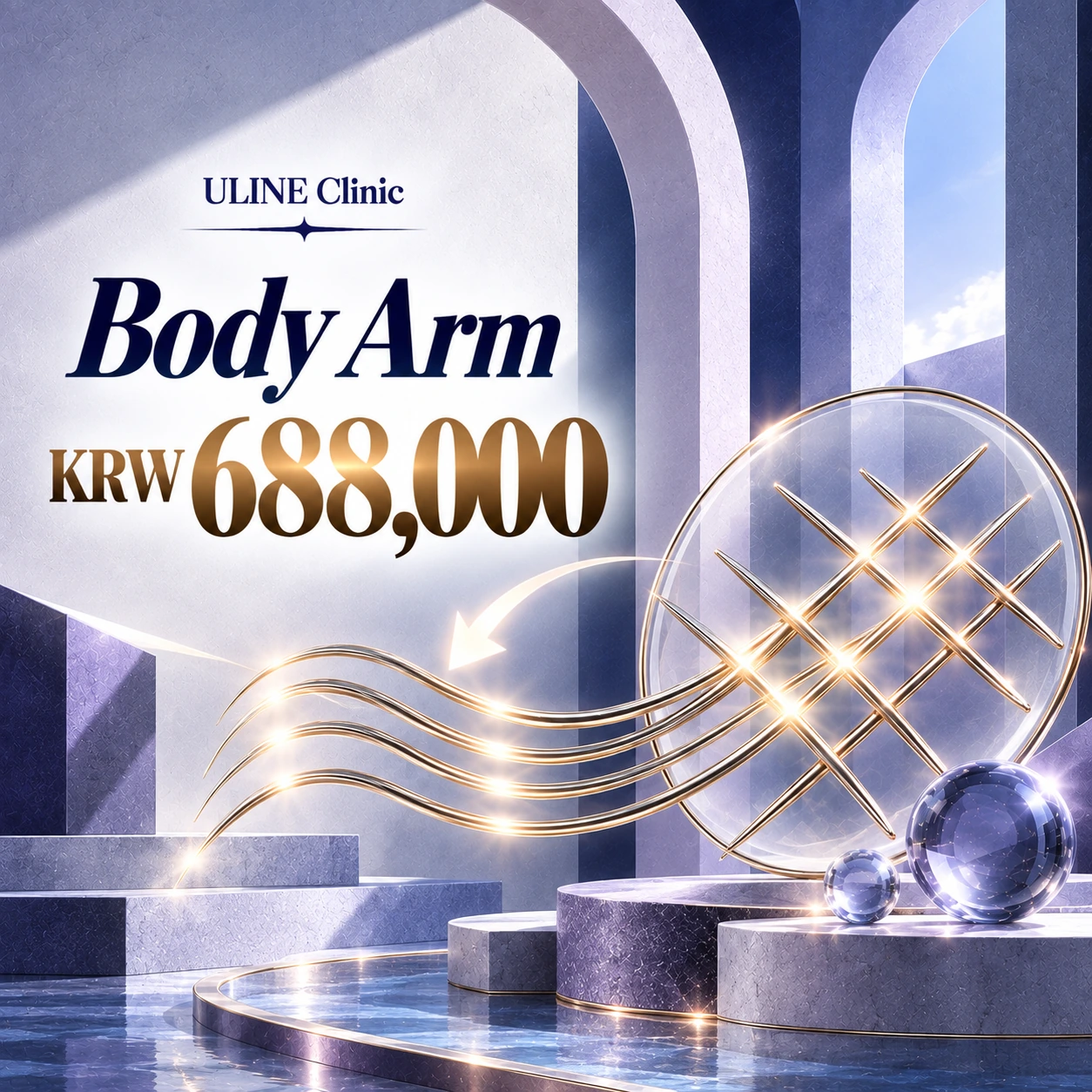 Body Arm