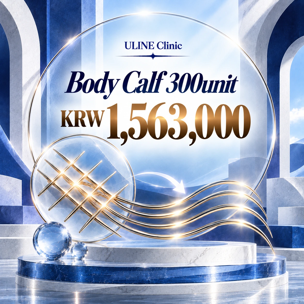 Body Calf 300unit