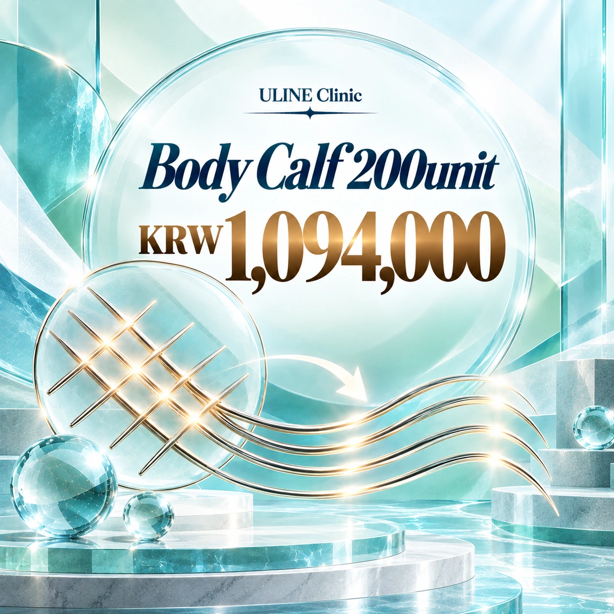 Body Calf 200unit