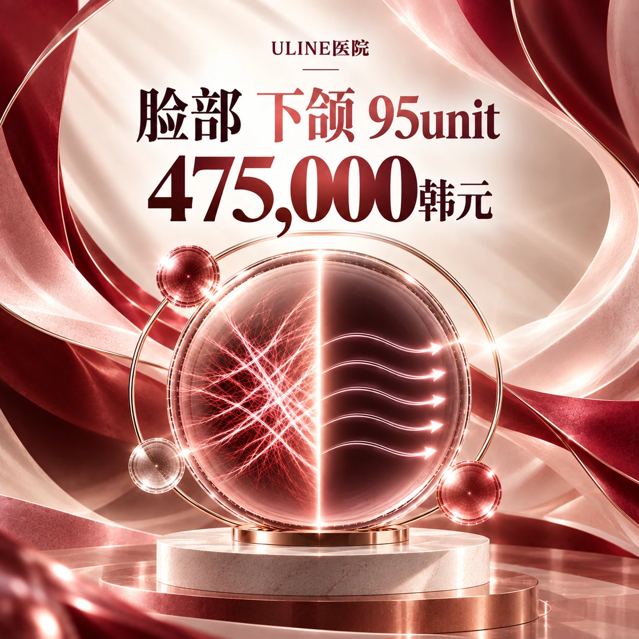 脸部 下颌 95unit