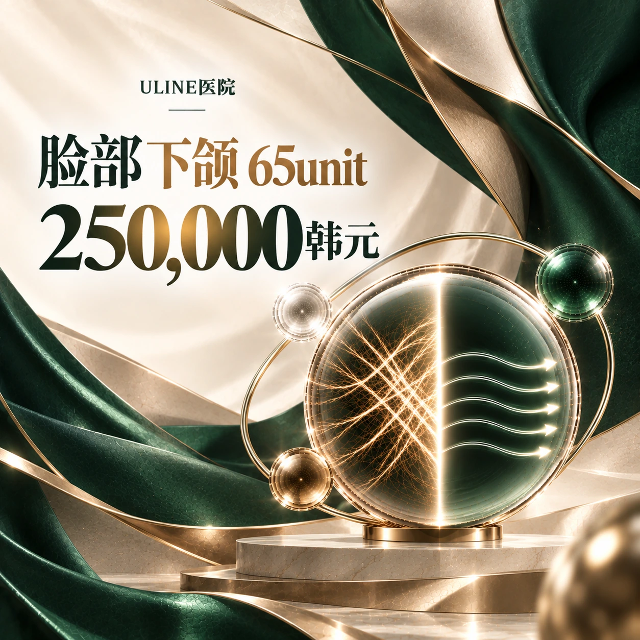 脸部 下颌 65unit