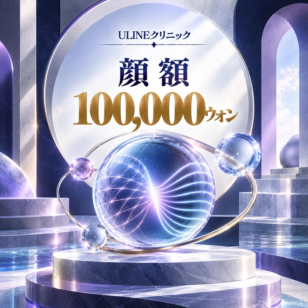 顔 額