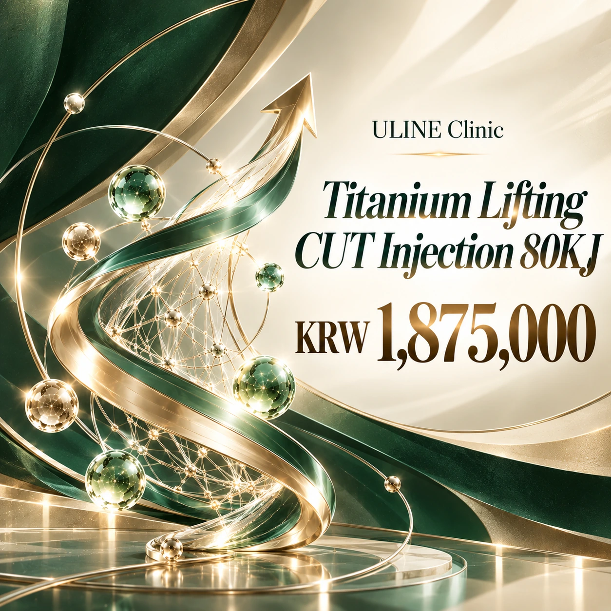 Titanium Lifting CUT Injection 80KJ