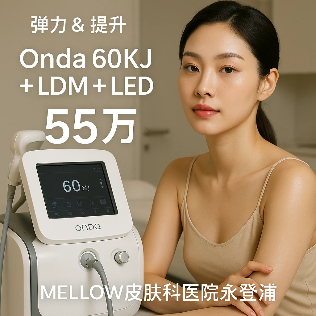 Onda 60KJ + LDM + LED