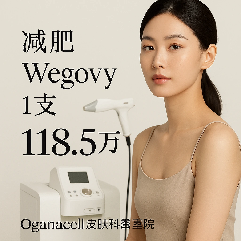 Wegovy