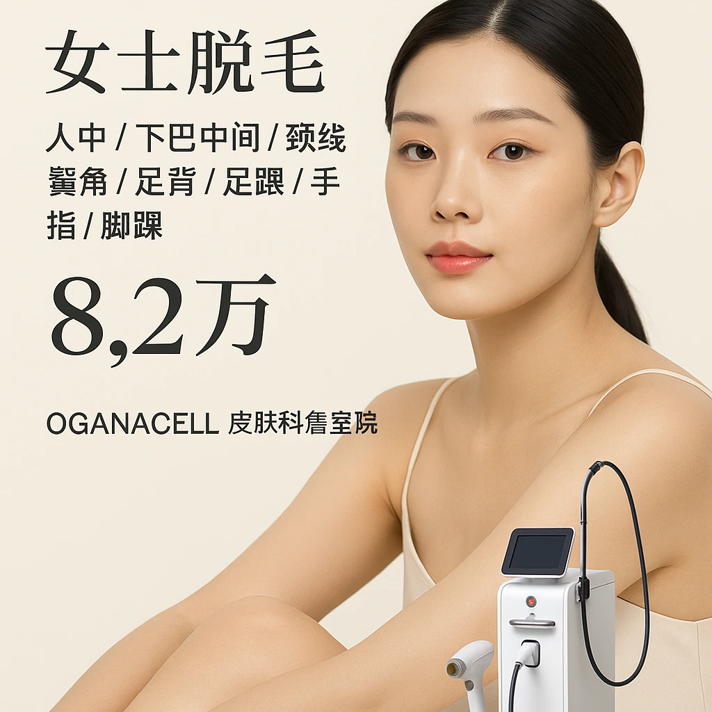 人中/下巴中间/颈线/鬓角/足背/足跟/手指/脚踝