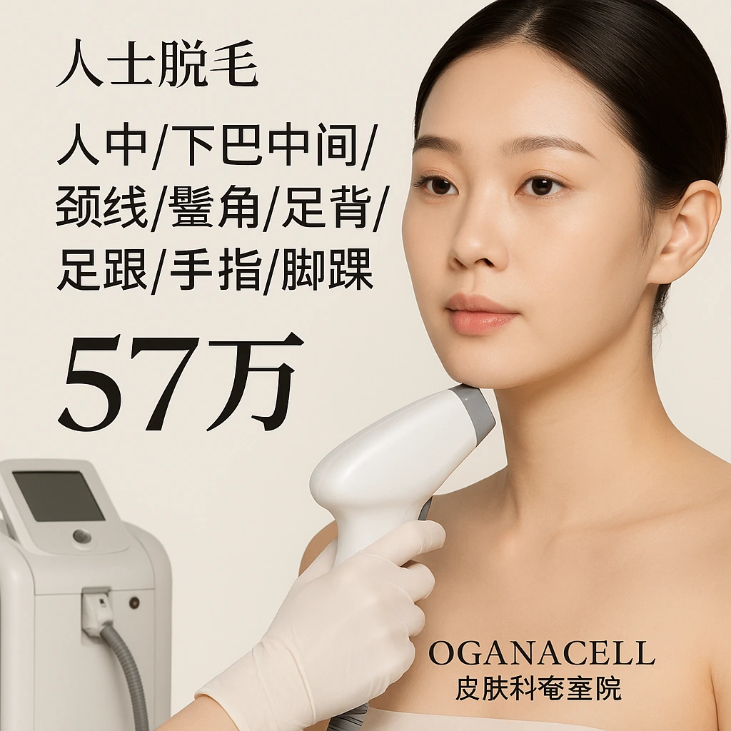 人中/下巴中间/颈线/鬓角/足背/足跟/手指/脚踝