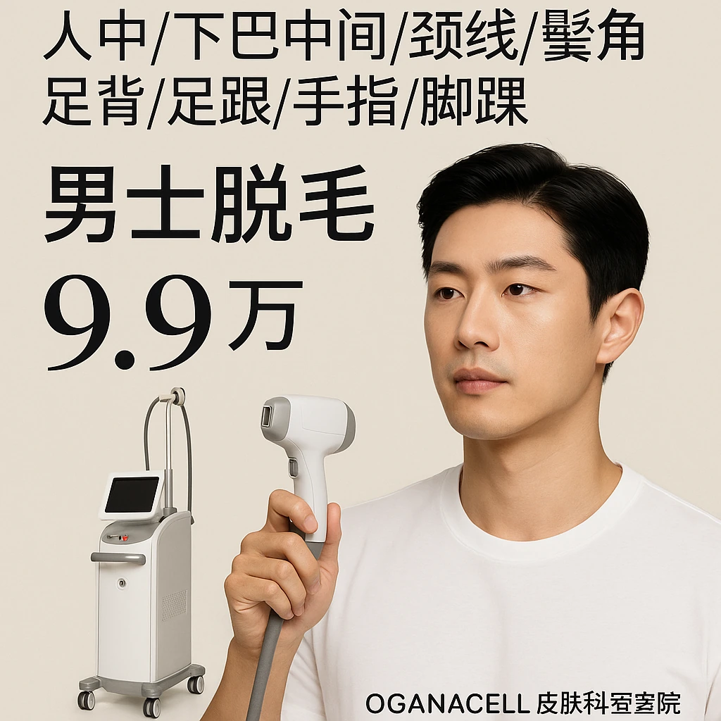 人中/下巴中间/颈线/鬓角/足背/足跟/手指/脚踝