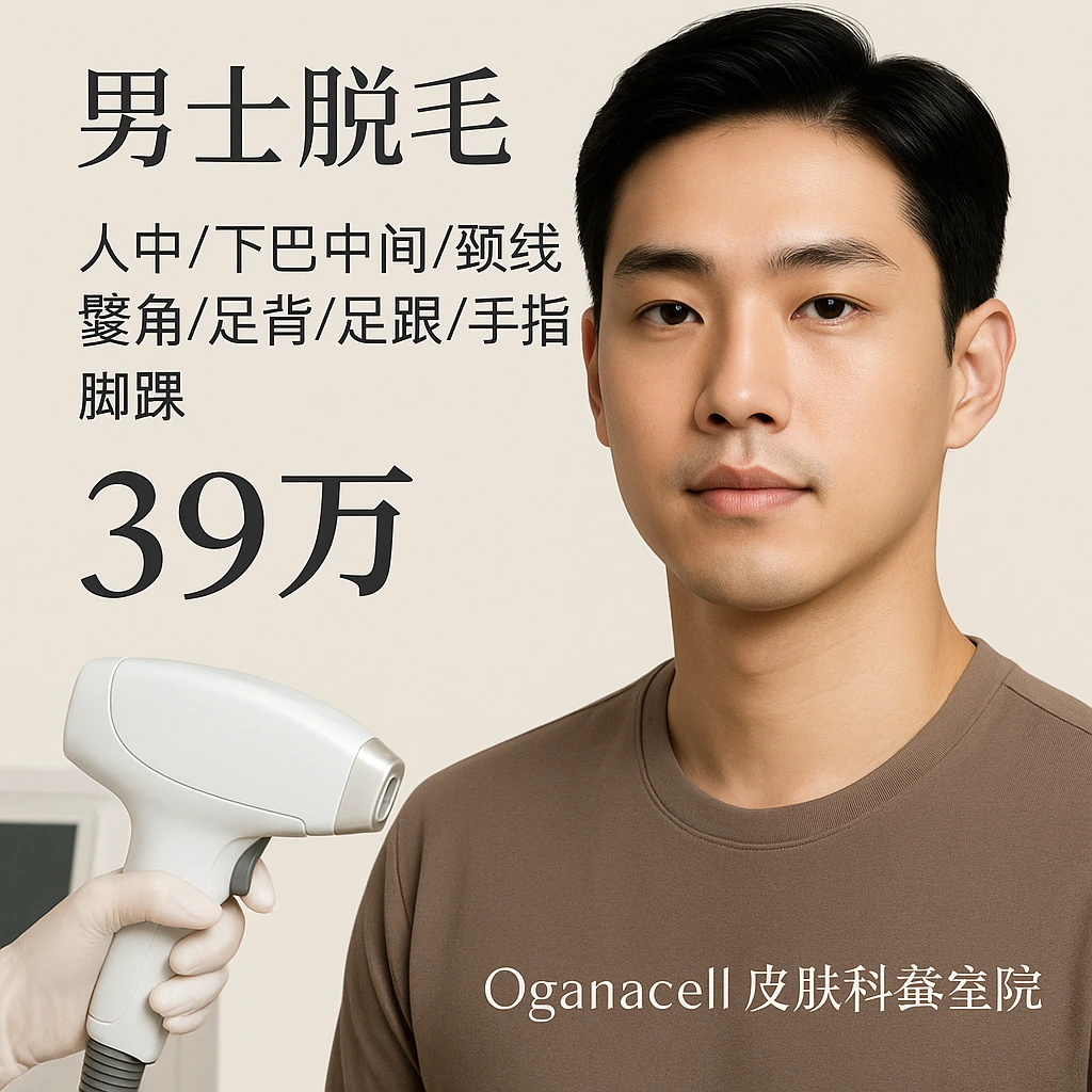 人中/下巴中间/颈线/鬓角/足背/足跟/手指/脚踝